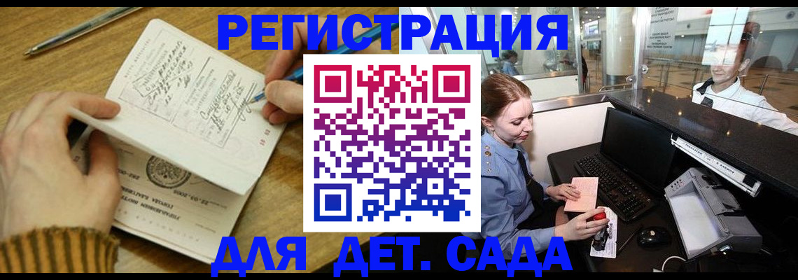 пропишу в квартире в Ивантеевке